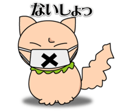 Everyday sticker of kitten sticker #4432174