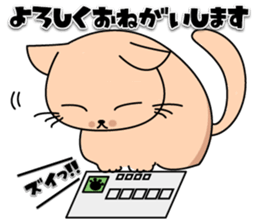 Everyday sticker of kitten sticker #4432176