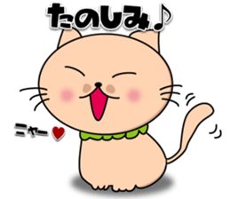 Everyday sticker of kitten sticker #4432177