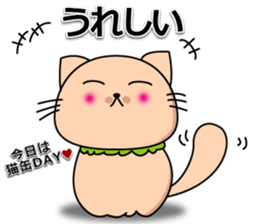 Everyday sticker of kitten sticker #4432181