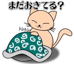 Everyday sticker of kitten sticker #4432189