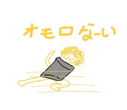 Everyday cat that yearn to human sticker #4432195