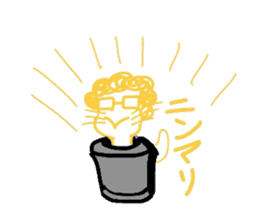 Everyday cat that yearn to human sticker #4432208