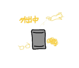 Everyday cat that yearn to human sticker #4432219