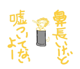 Everyday cat that yearn to human sticker #4432226