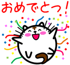 perfectly round cat 2[sometimes stretch] sticker #4432322