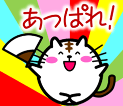 perfectly round cat 2[sometimes stretch] sticker #4432323