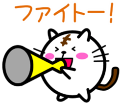 perfectly round cat 2[sometimes stretch] sticker #4432324