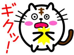 perfectly round cat 2[sometimes stretch] sticker #4432332