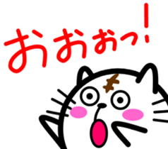 perfectly round cat 2[sometimes stretch] sticker #4432336