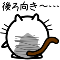 perfectly round cat 2[sometimes stretch] sticker #4432339