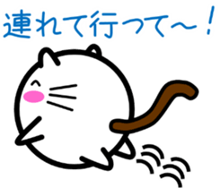 perfectly round cat 2[sometimes stretch] sticker #4432341