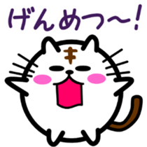 perfectly round cat 2[sometimes stretch] sticker #4432350