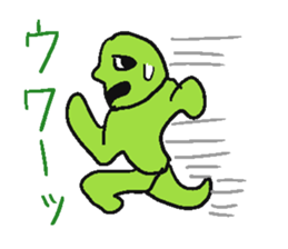 Green Bein. sticker #4432401