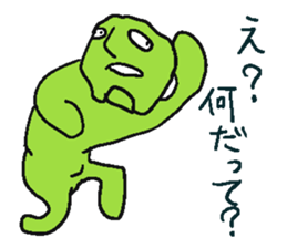 Green Bein. sticker #4432405