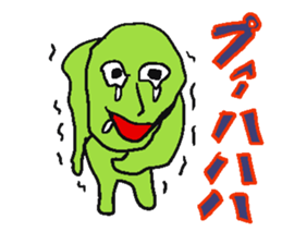 Green Bein. sticker #4432412