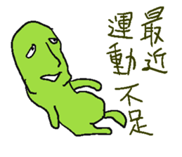 Green Bein. sticker #4432419