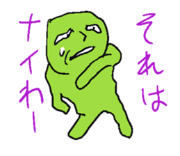 Green Bein. sticker #4432425