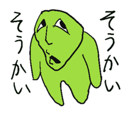 Green Bein. sticker #4432427