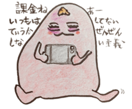 Daily lives of Mr.Kunekunen sticker #4432488