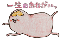 Daily lives of Mr.Kunekunen sticker #4432495