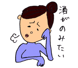 Women and animals around me sticker #4432716