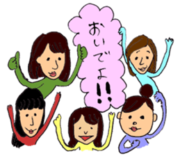 Women and animals around me sticker #4432722