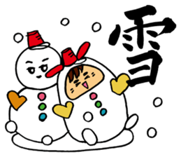 @Macotto:Feelings in SHODO version sticker #4432779