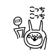 fickle rabbit sticker #4433026