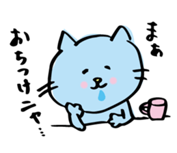 Pussy Sticker of drool cat sticker #4433352