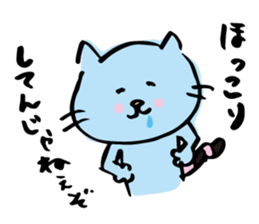 Pussy Sticker of drool cat sticker #4433353