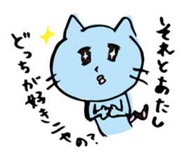 Pussy Sticker of drool cat sticker #4433358