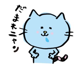 Pussy Sticker of drool cat sticker #4433361