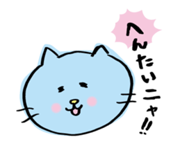 Pussy Sticker of drool cat sticker #4433363