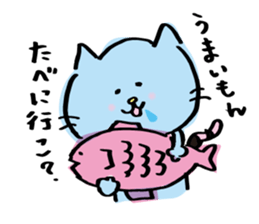 Pussy Sticker of drool cat sticker #4433370