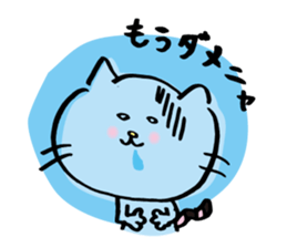 Pussy Sticker of drool cat sticker #4433383