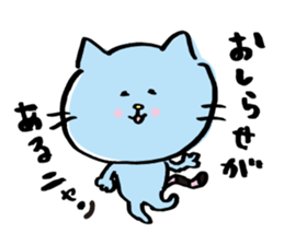 Pussy Sticker of drool cat sticker #4433388