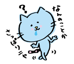 Pussy Sticker of drool cat sticker #4433390