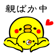 365 days Piyo-Bikyaku sticker #4433768