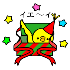365 days Piyo-Bikyaku sticker #4433776