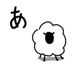 Simple sheep sticker #4434138
