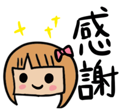 Peachgirl sticker #4434278