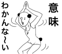 Panstar sticker #4434305