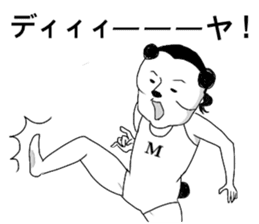 Panstar sticker #4434307