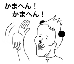 Panstar sticker #4434308