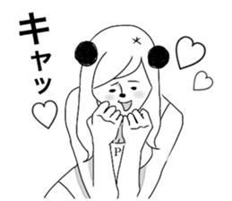 Panstar sticker #4434310