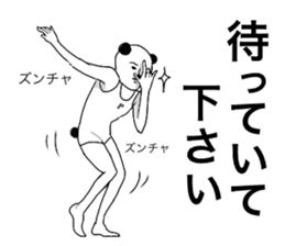 Panstar sticker #4434312