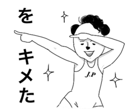 Panstar sticker #4434317