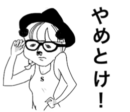 Panstar sticker #4434320