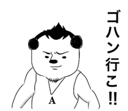 Panstar sticker #4434322